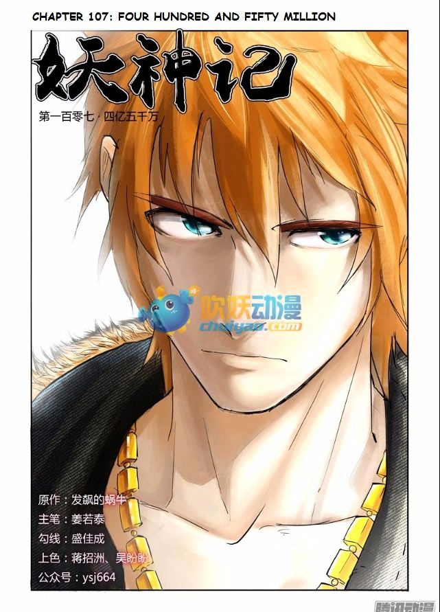 Tales of Demons and Gods Chapter 107 - Page 1