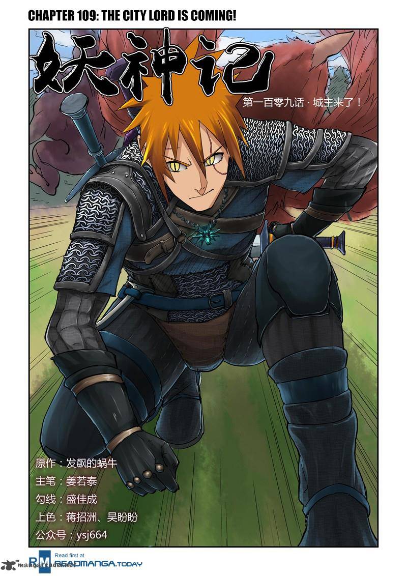 Tales of Demons and Gods Chapter 109 - Page 1