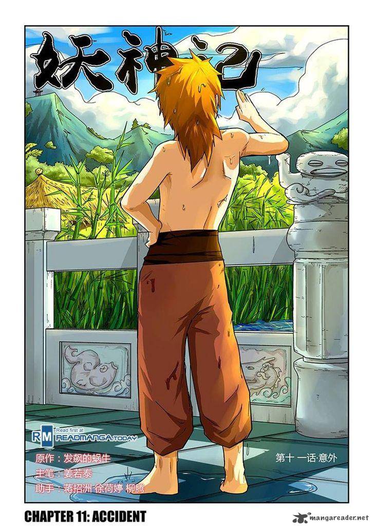 Tales of Demons and Gods Chapter 11 - Page 1