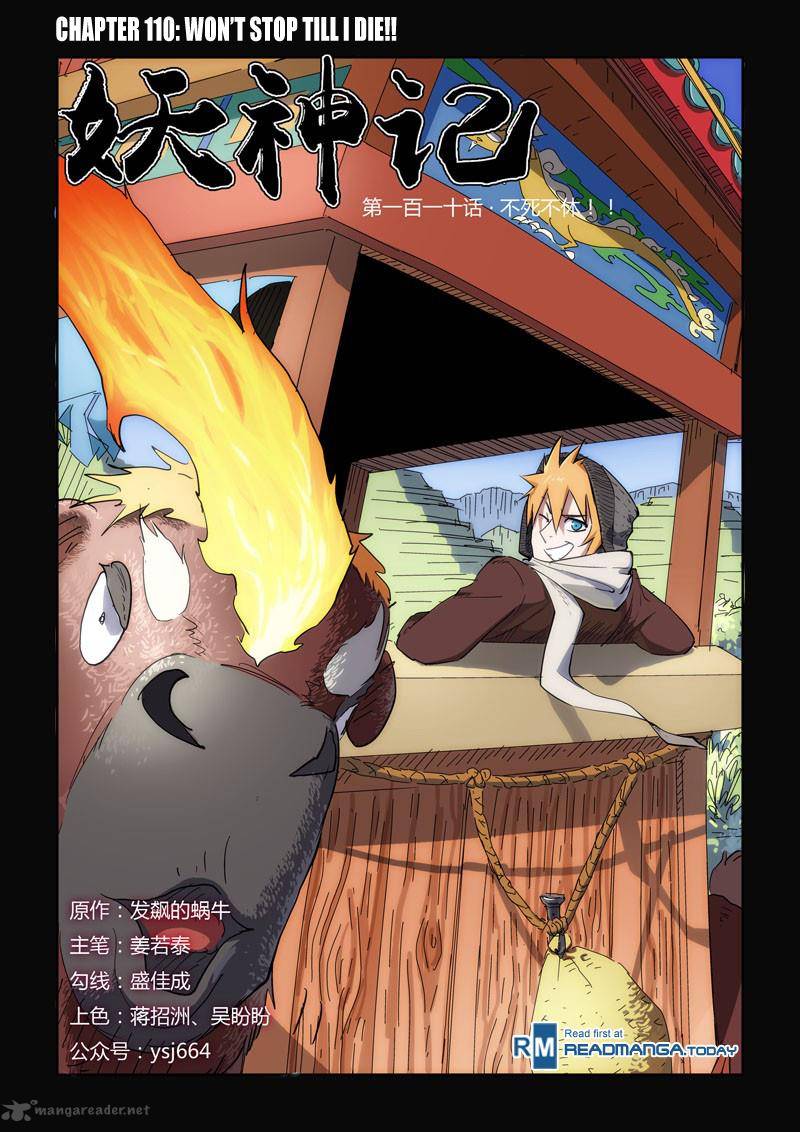 Tales of Demons and Gods Chapter 110 - Page 1