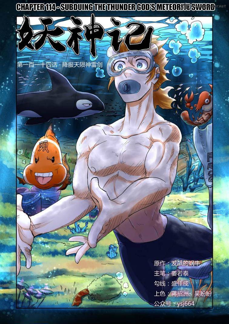 Tales of Demons and Gods Chapter 114 - Page 1