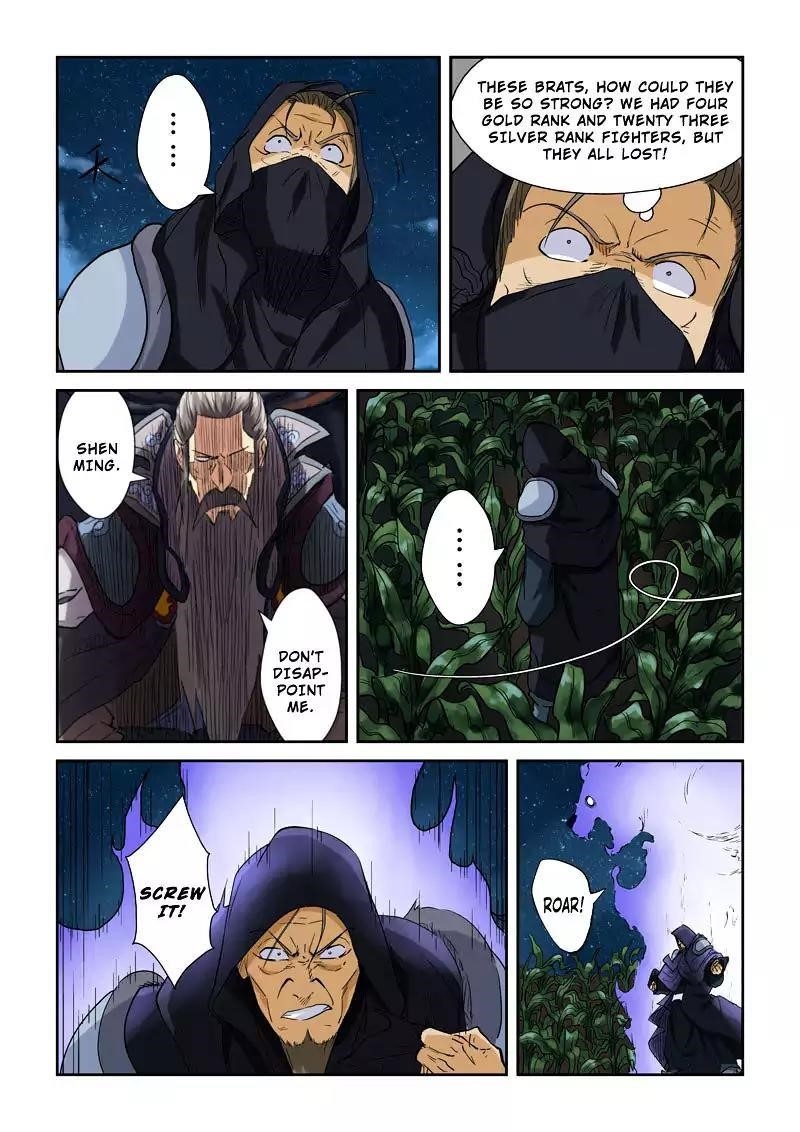 Tales of Demons and Gods Chapter 116.5 - Page 3