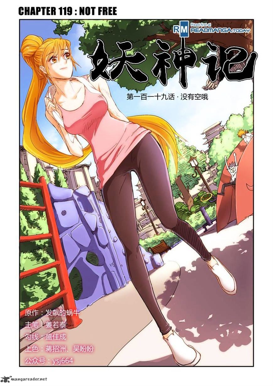 Tales of Demons and Gods Chapter 119 - Page 1