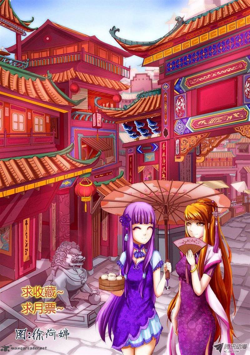 Tales of Demons and Gods Chapter 12 - Page 11