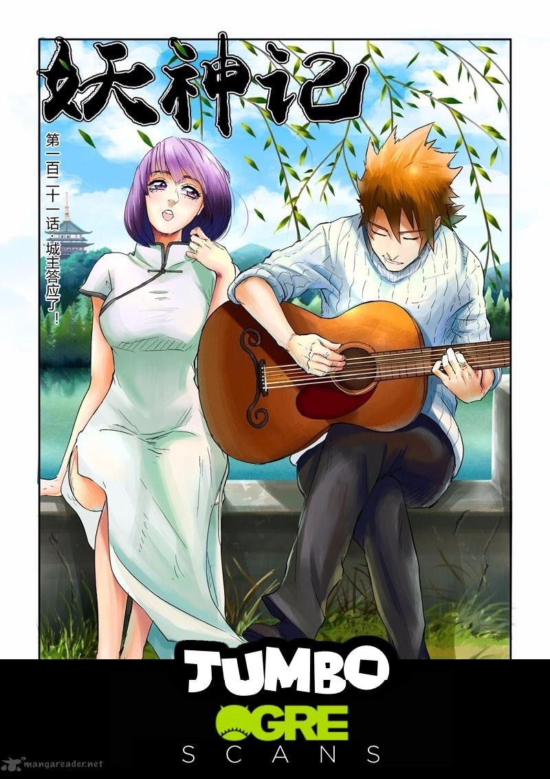 Tales of Demons and Gods Chapter 121 - Page 1