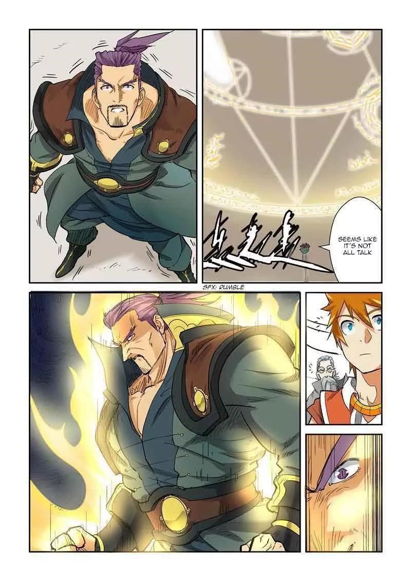 Tales of Demons and Gods Chapter 125.5 - Page 4