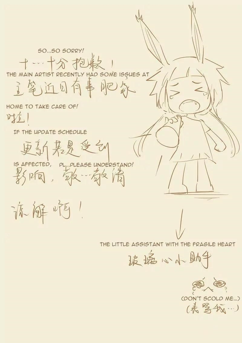 Tales of Demons and Gods Chapter 129.5 - Page 9