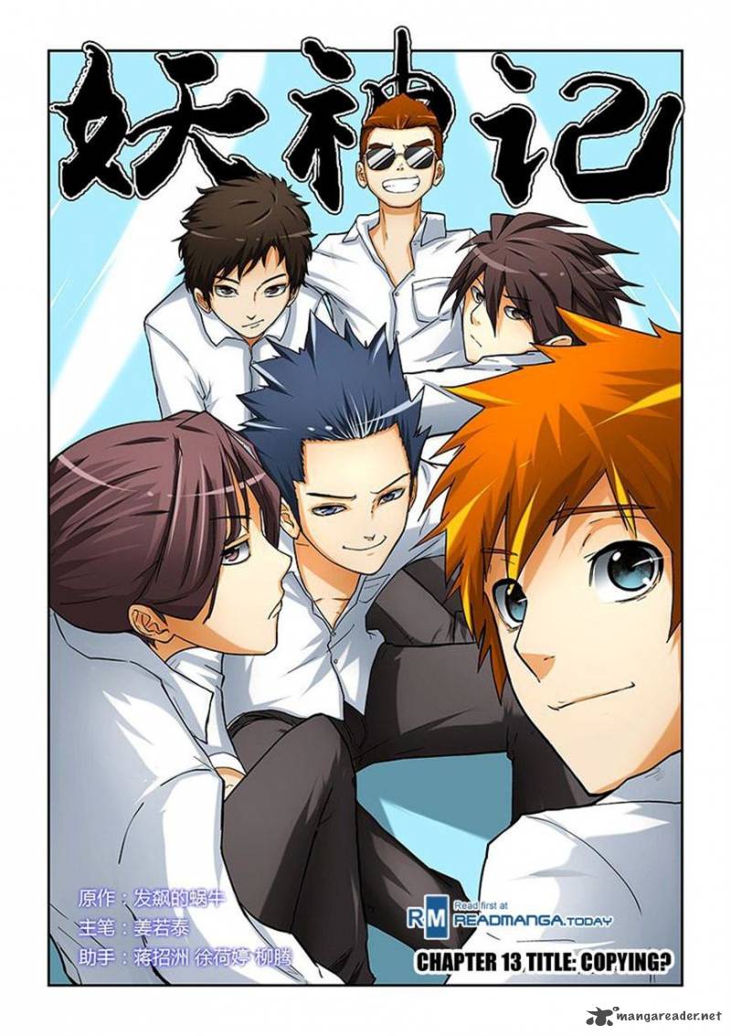 Tales of Demons and Gods Chapter 13 - Page 1