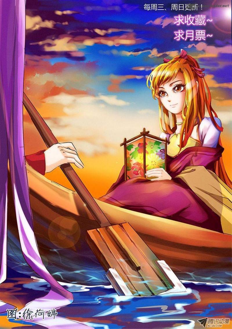 Tales of Demons and Gods Chapter 14 - Page 10