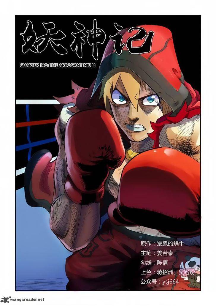 Tales of Demons and Gods Chapter 140 - Page 2