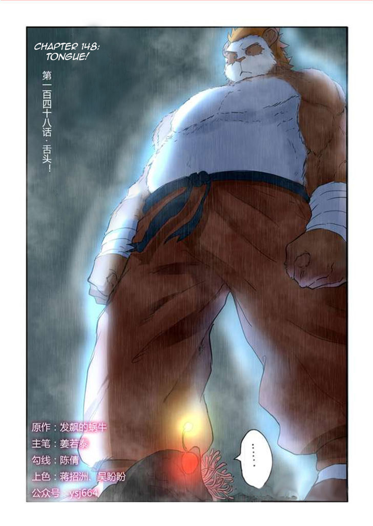 Tales of Demons and Gods Chapter 148 - Page 2