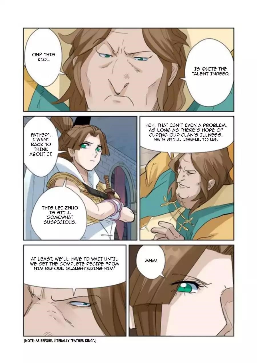 Tales of Demons and Gods Chapter 156.5 - Page 2