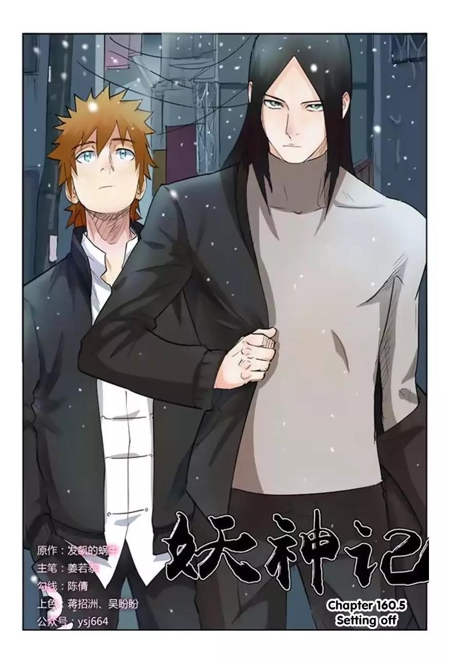 Tales of Demons and Gods Chapter 160.5 - Page 2