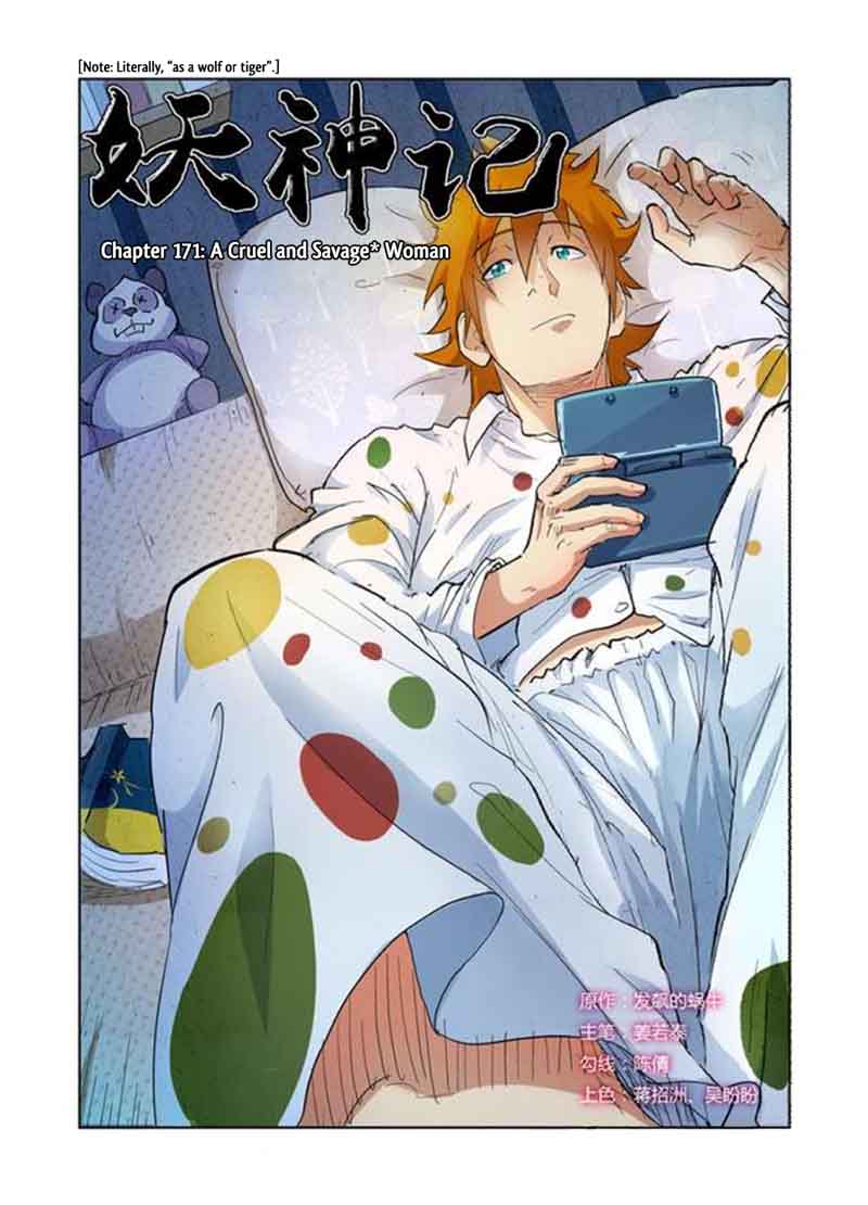 Tales of Demons and Gods Chapter 171 - Page 1