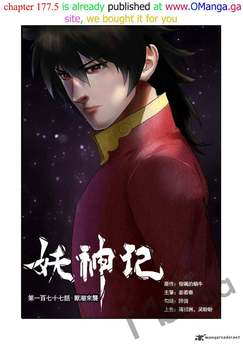 Tales of Demons and Gods Chapter 177 - Page 1