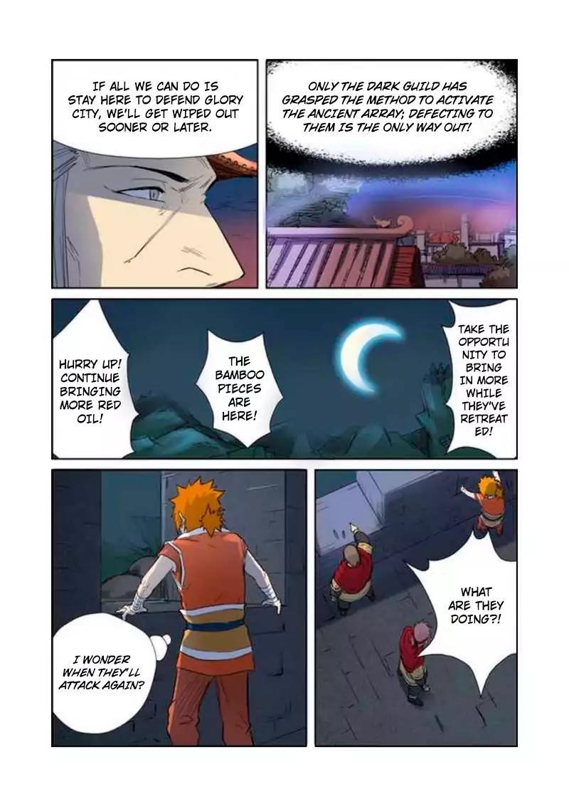 Tales of Demons and Gods Chapter 182.5 - Page 7