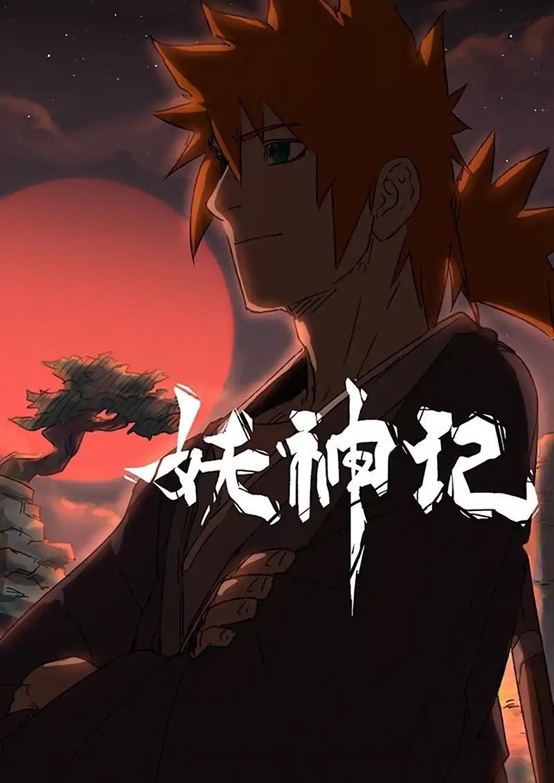 Tales of Demons and Gods Chapter 198.5 - Page 2