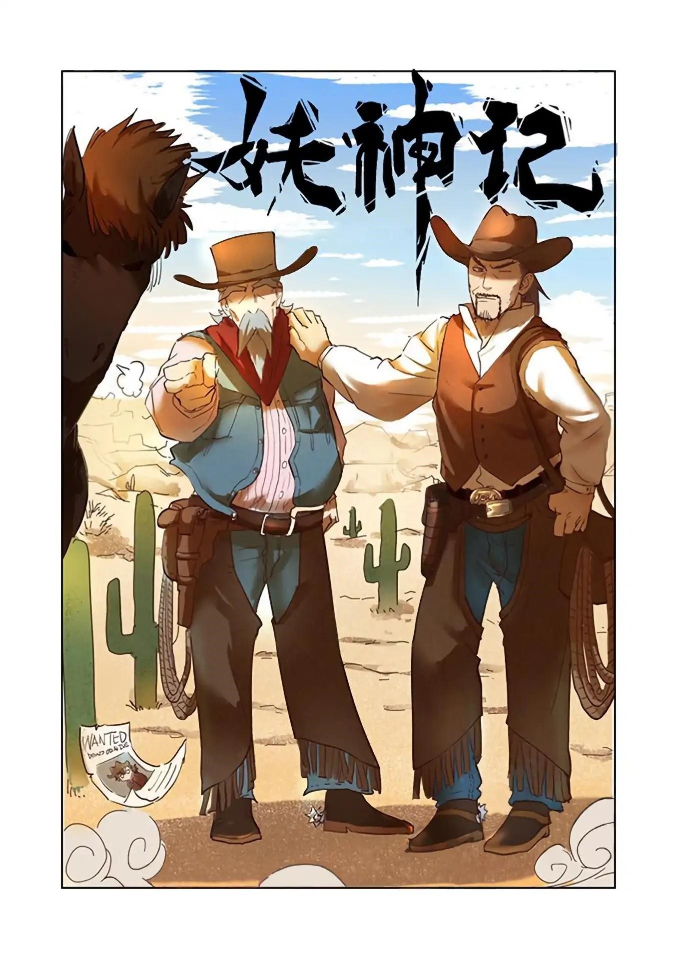 Tales of Demons and Gods Chapter 199.5 - Page 2