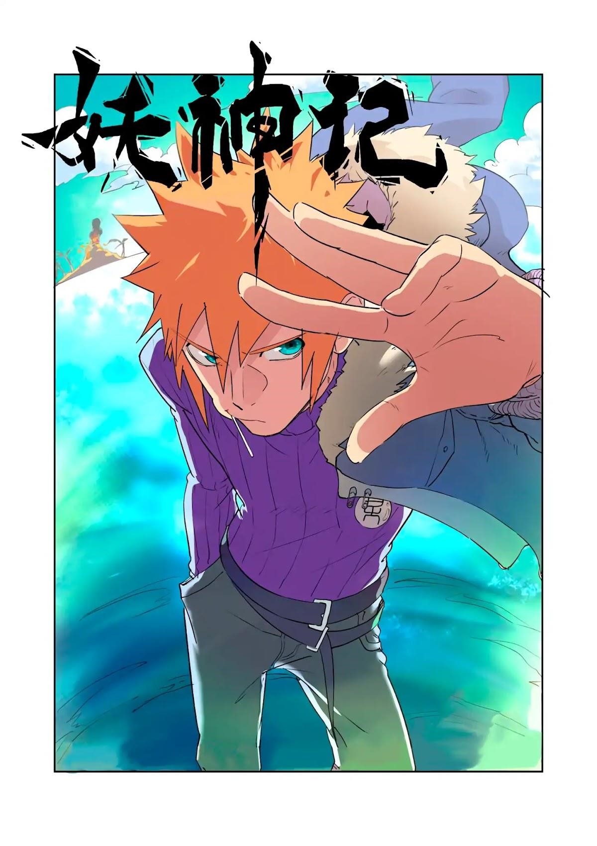 Tales of Demons and Gods Chapter 202.5 - Page 2