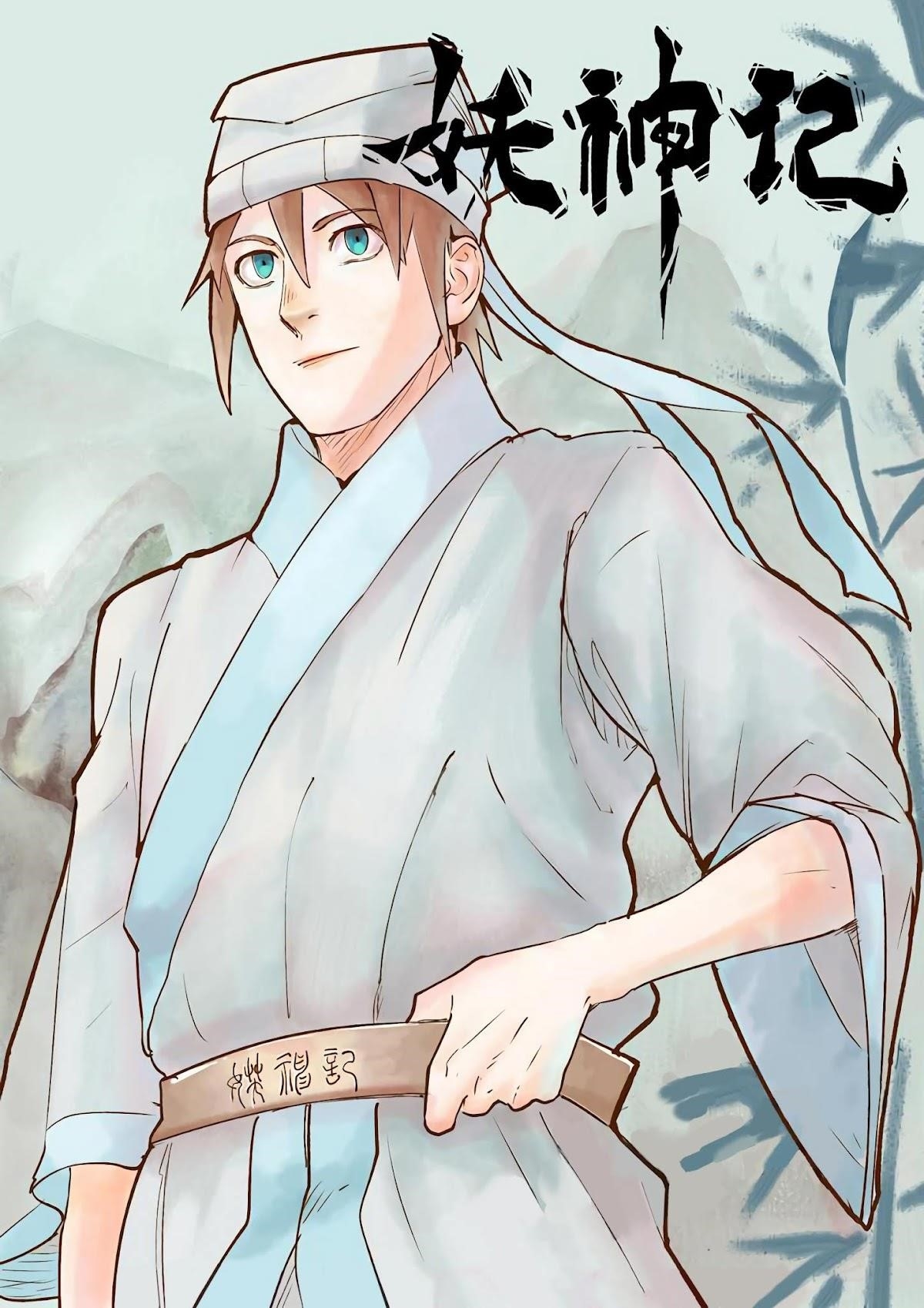 Tales of Demons and Gods Chapter 203.5 - Page 2