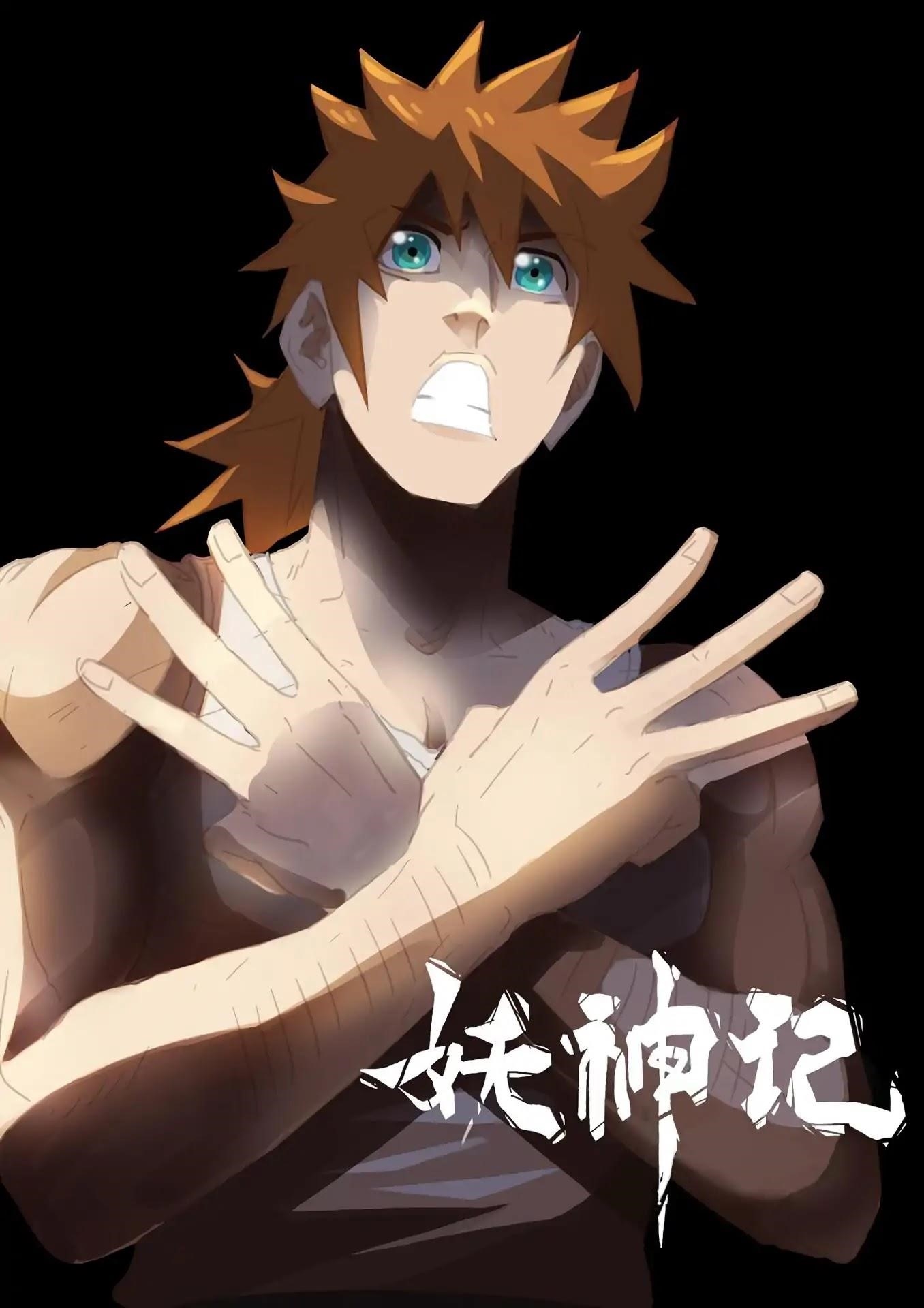 Tales of Demons and Gods Chapter 205.5 - Page 1