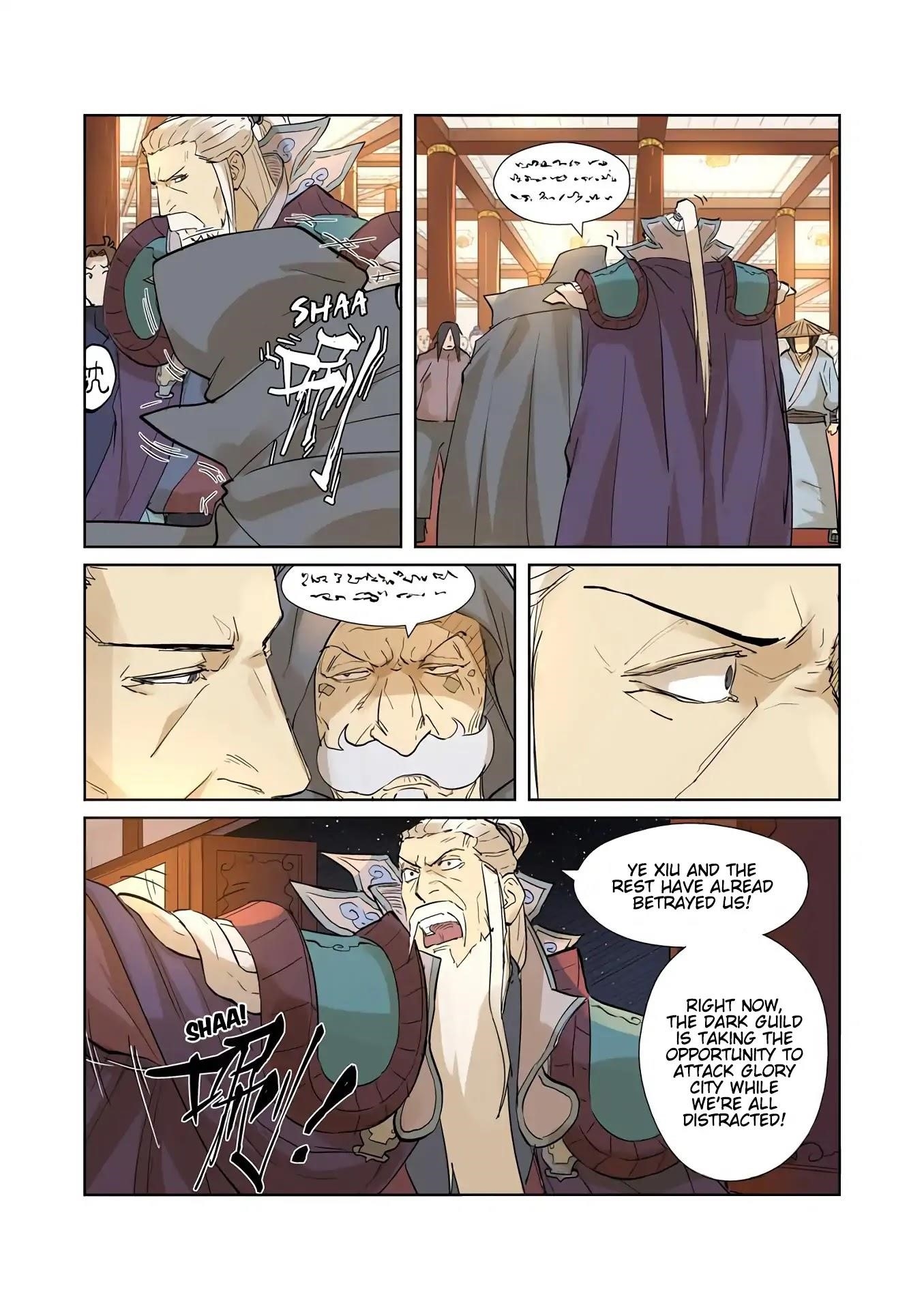 Tales of Demons and Gods Chapter 205.5 - Page 9