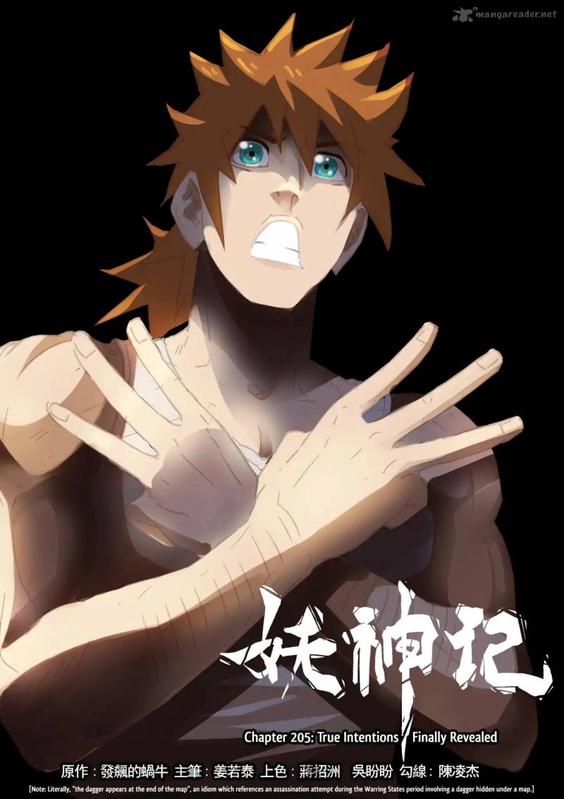 Tales of Demons and Gods Chapter 205 - Page 2