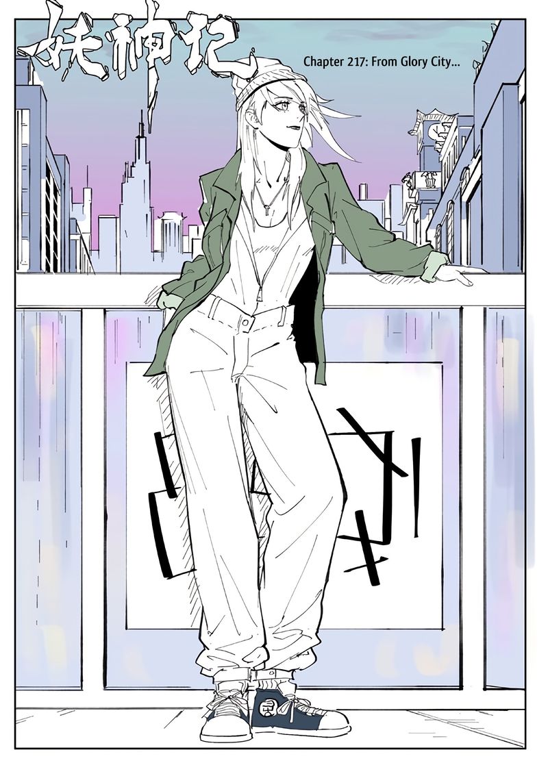 Tales of Demons and Gods Chapter 217 - Page 1