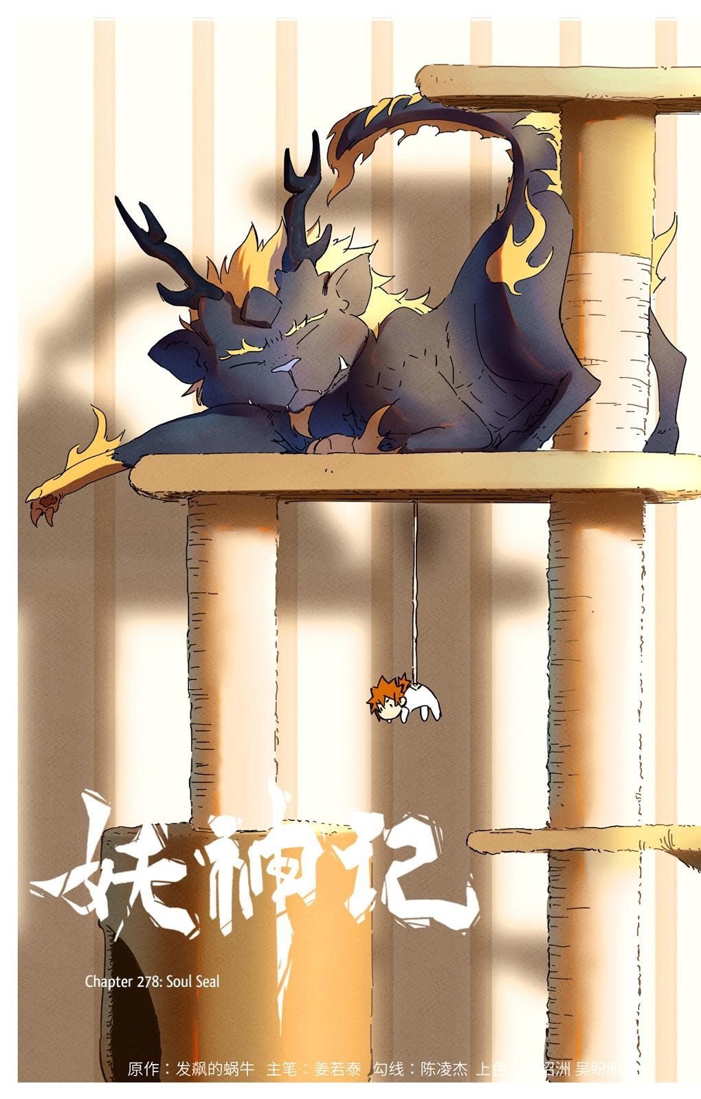 Tales of Demons and Gods Chapter 278 - Page 1