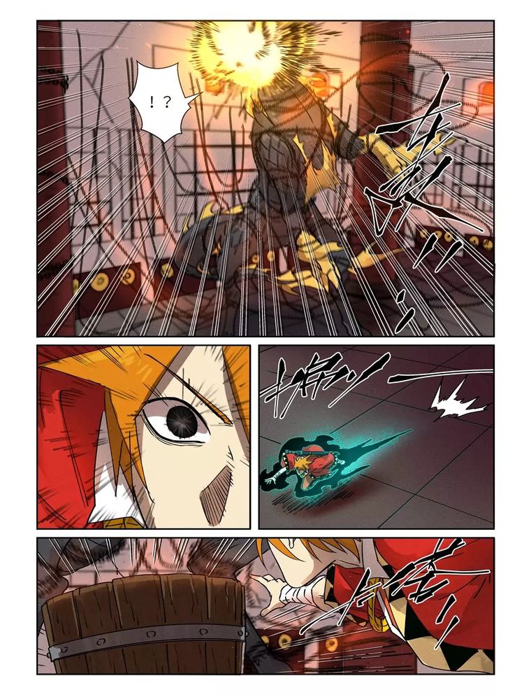 Tales of Demons and Gods Chapter 280 - Page 5