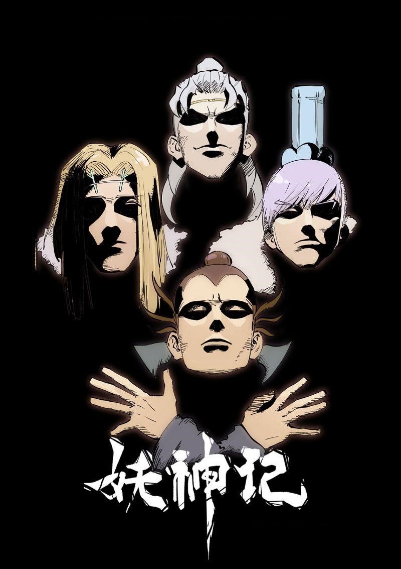 Tales of Demons and Gods Chapter 319 - Page 1