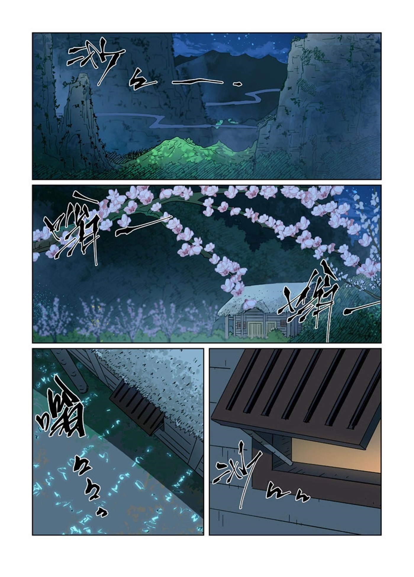 Tales of Demons and Gods Chapter 319 - Page 2