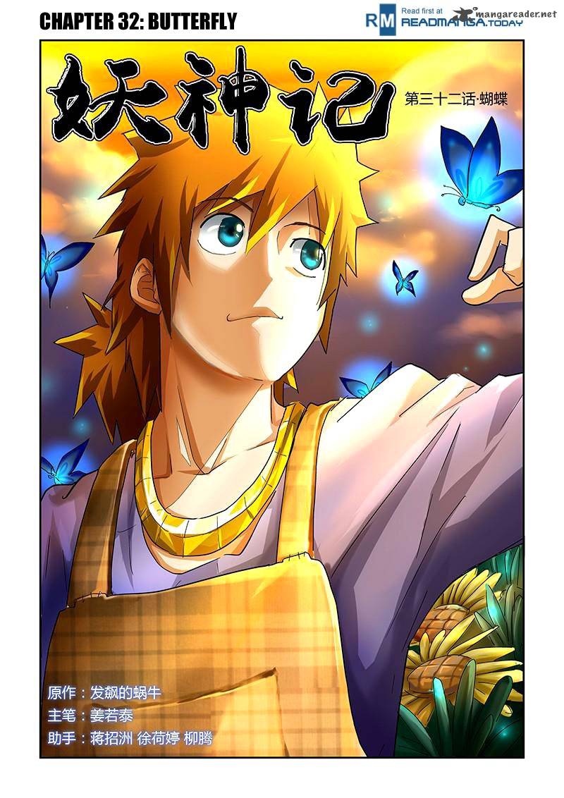 Tales of Demons and Gods Chapter 32 - Page 1