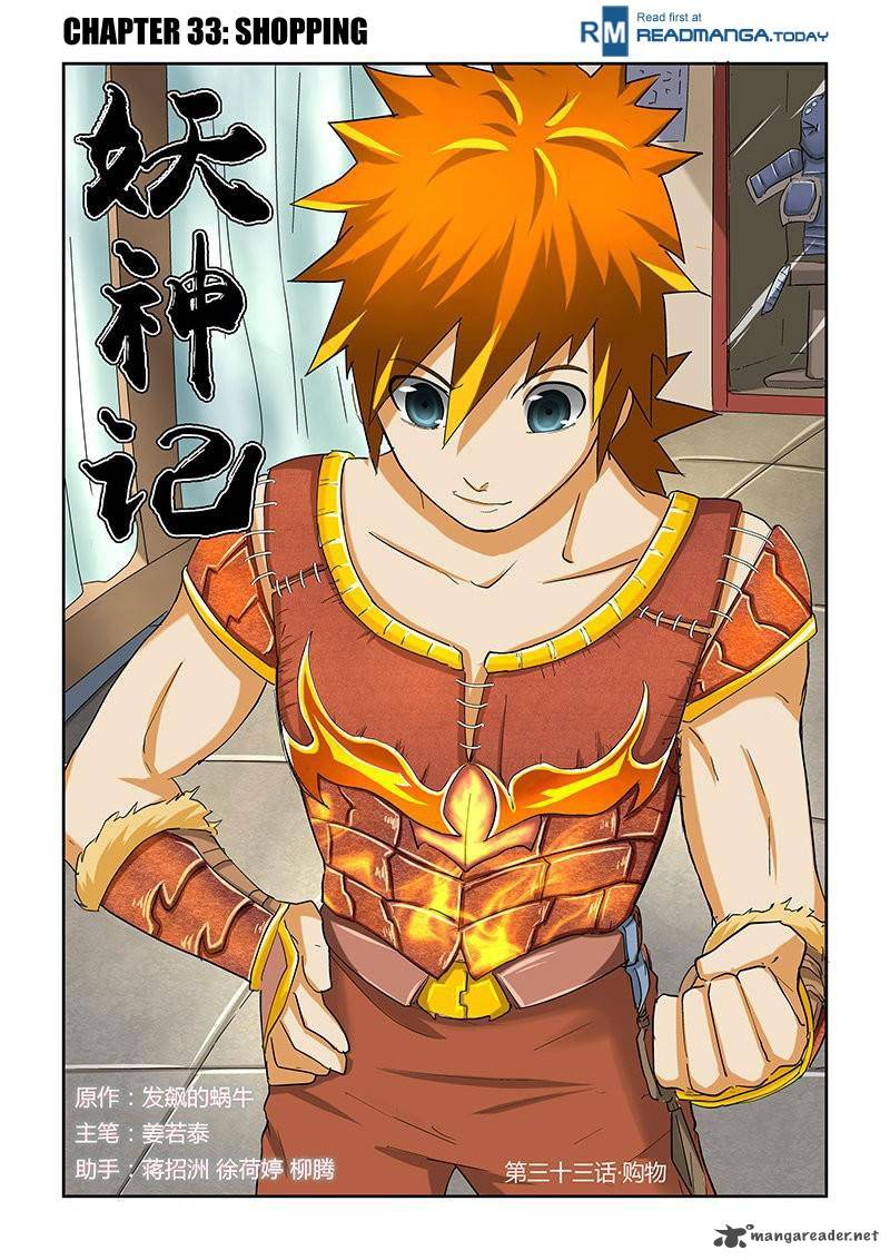 Tales of Demons and Gods Chapter 33 - Page 1