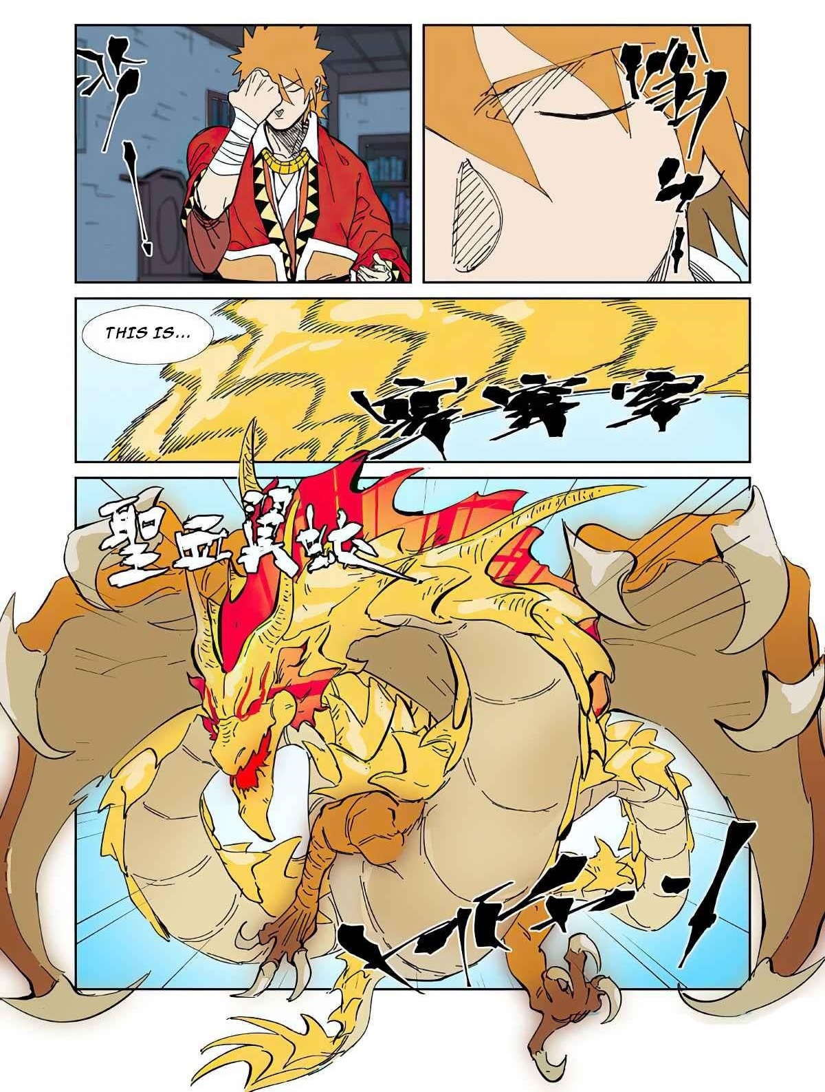 Tales of Demons and Gods Chapter 333.5 - Page 1