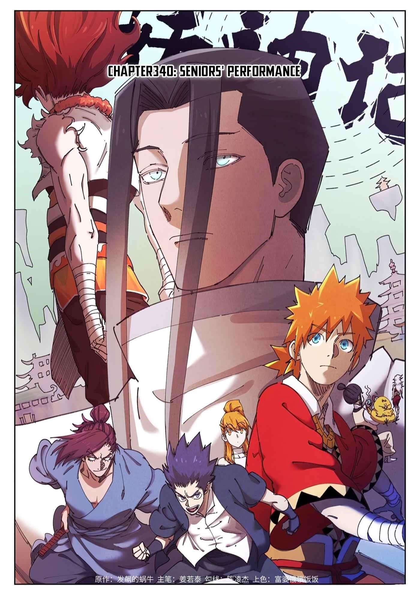 Tales of Demons and Gods Chapter 340 - Page 1