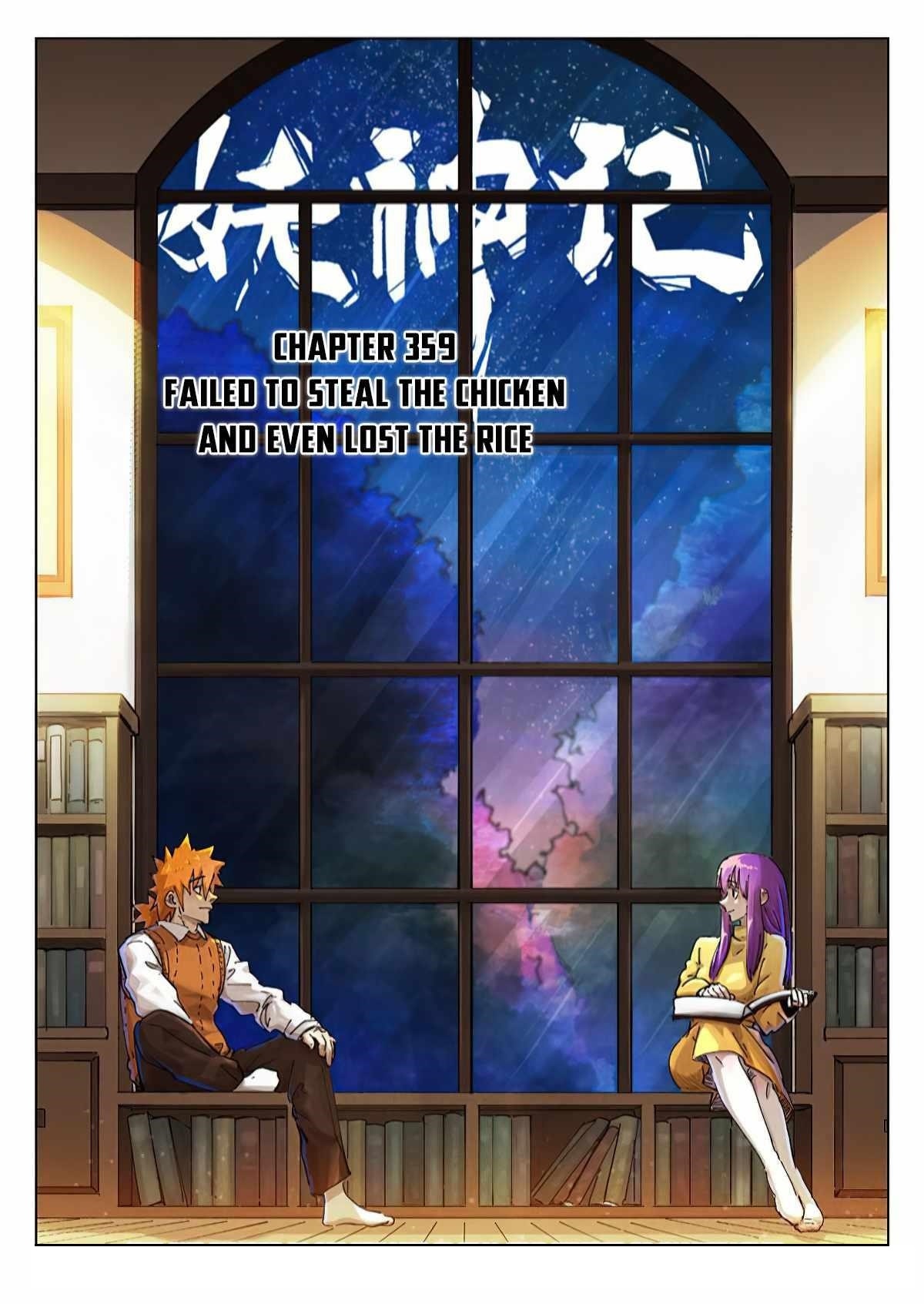 Tales of Demons and Gods Chapter 359.1 - Page 1