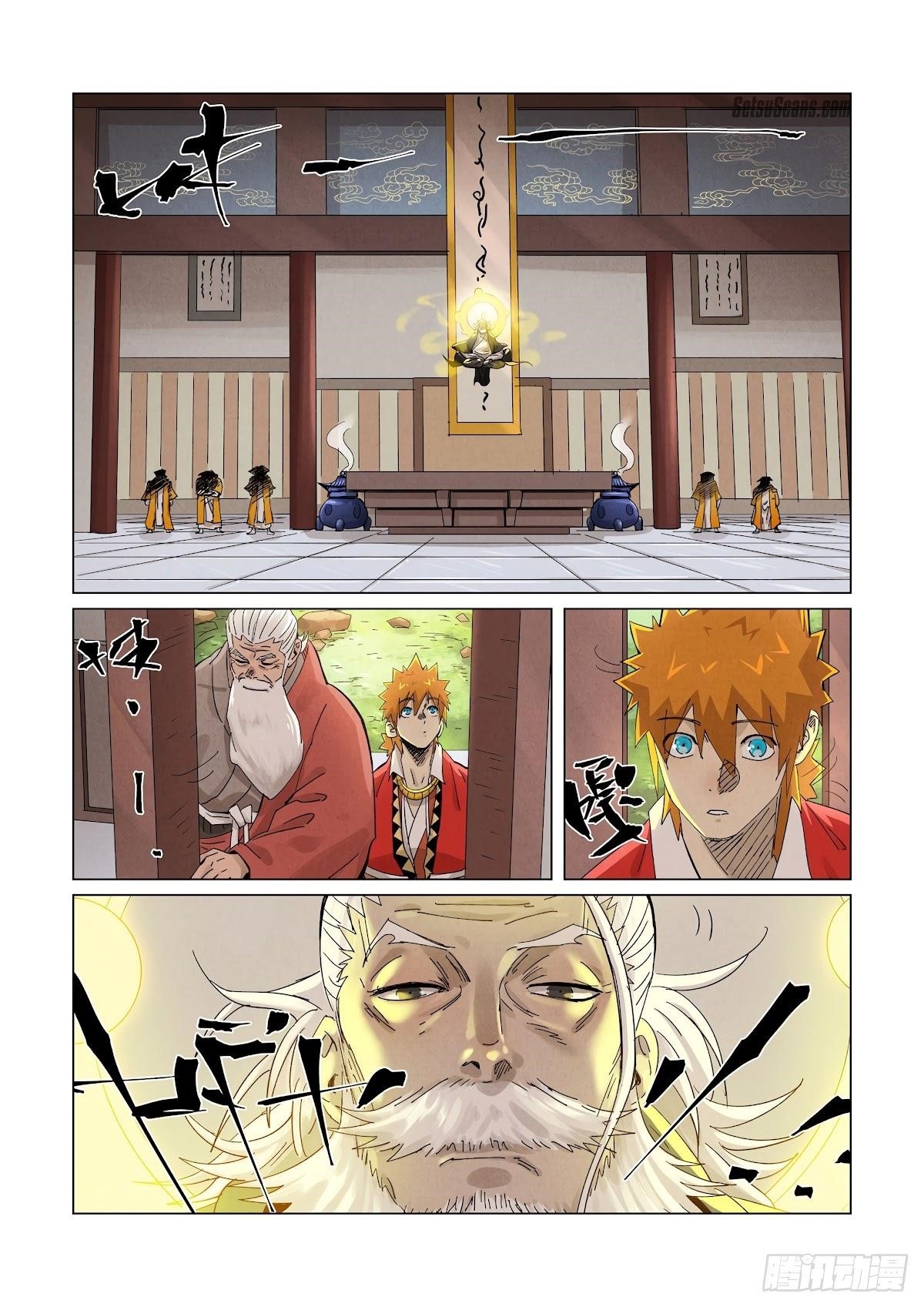 Tales of Demons and Gods Chapter 364.2 - Page 4