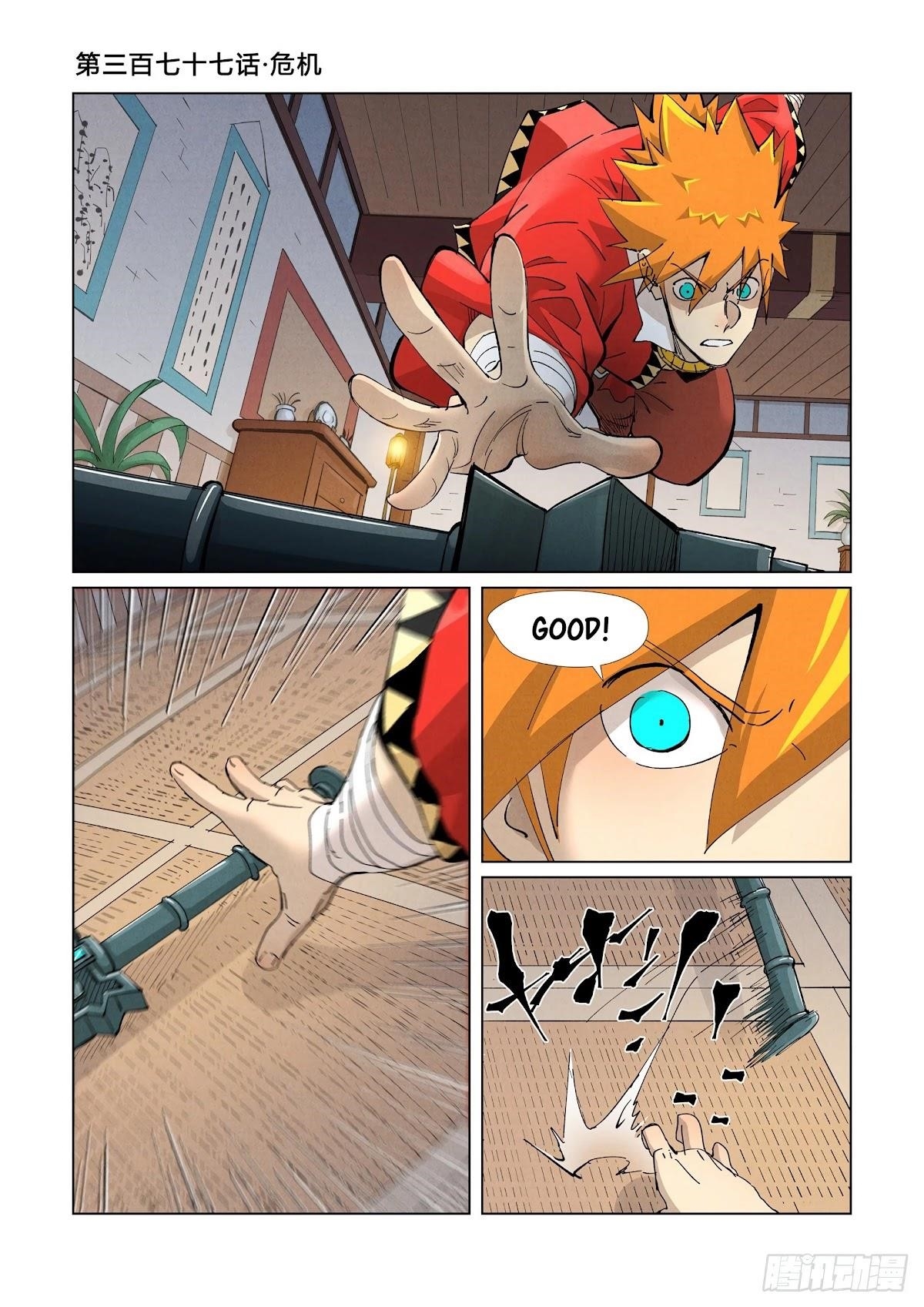 Tales of Demons and Gods Chapter 377 - Page 1