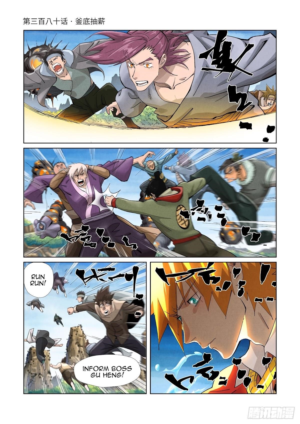 Tales of Demons and Gods Chapter 380 - Page 1