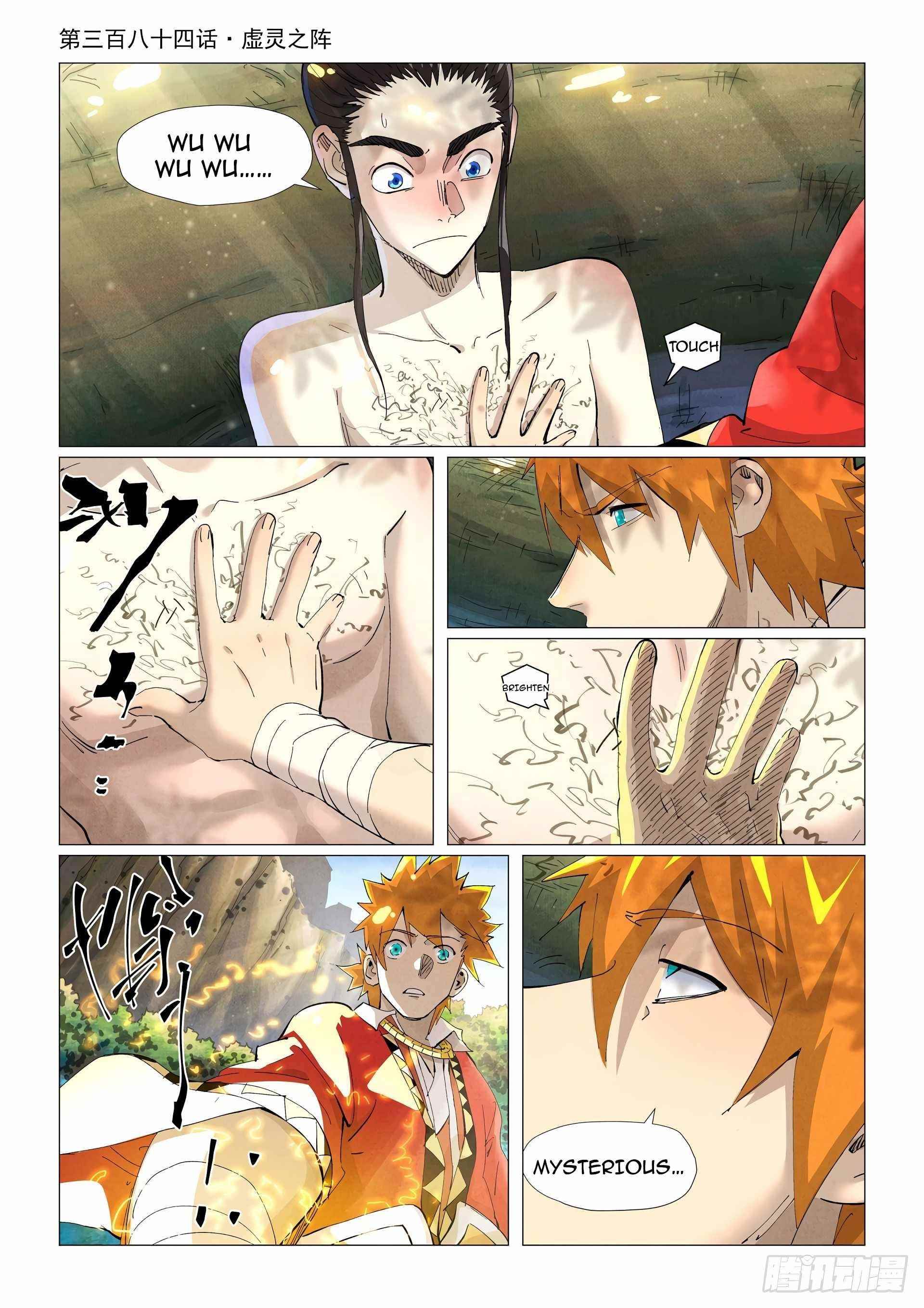 Tales of Demons and Gods Chapter 384 - Page 1