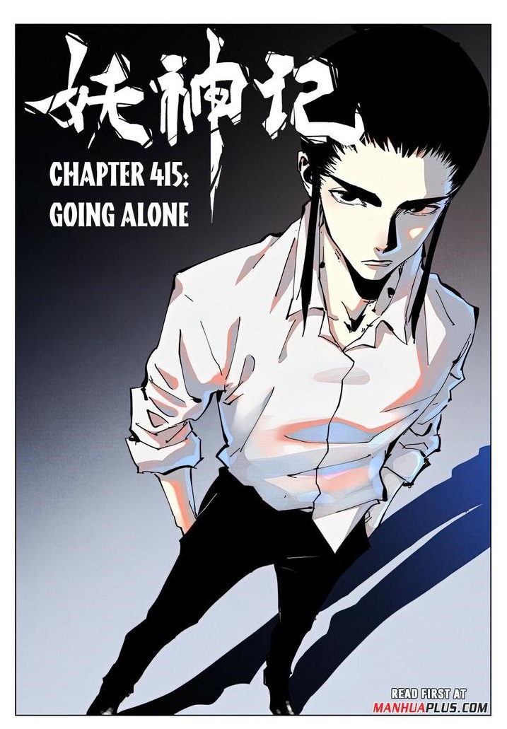 Tales of Demons and Gods Chapter 415 - Page 1