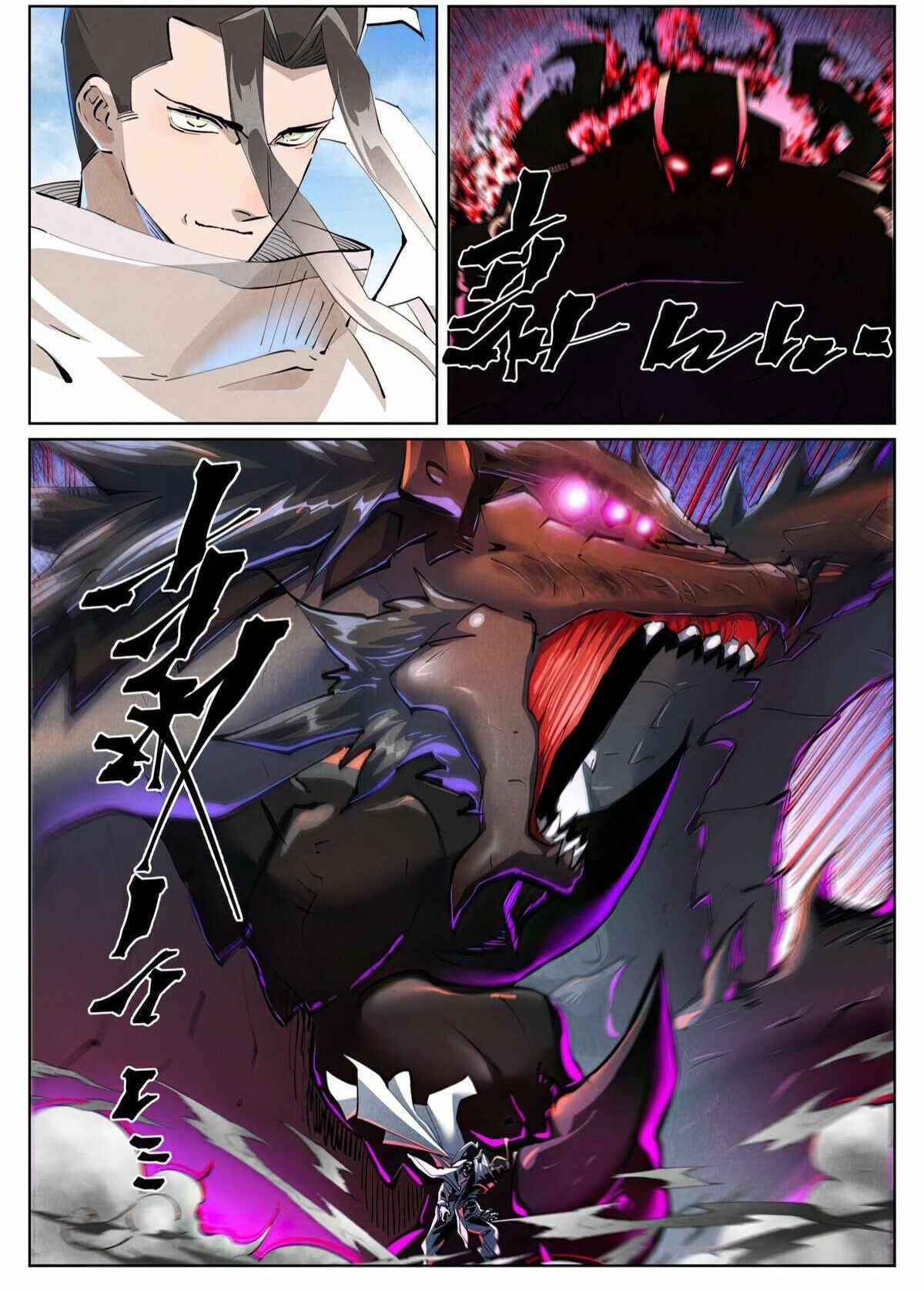 Tales of Demons and Gods Chapter 427.1 - Page 1