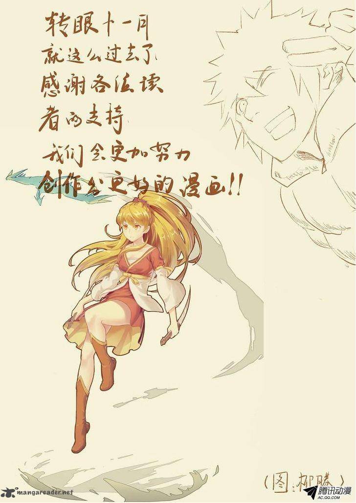 Tales of Demons and Gods Chapter 44 - Page 10