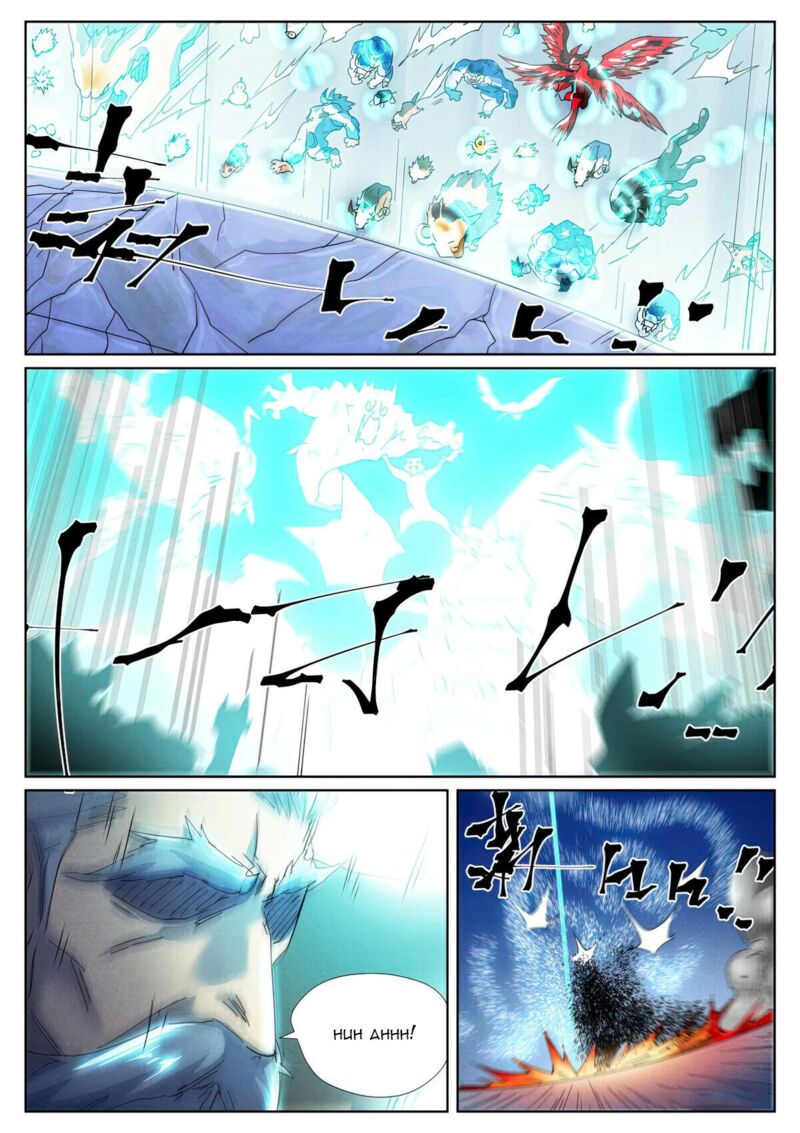 Tales of Demons and Gods Chapter 451.2 - Page 6