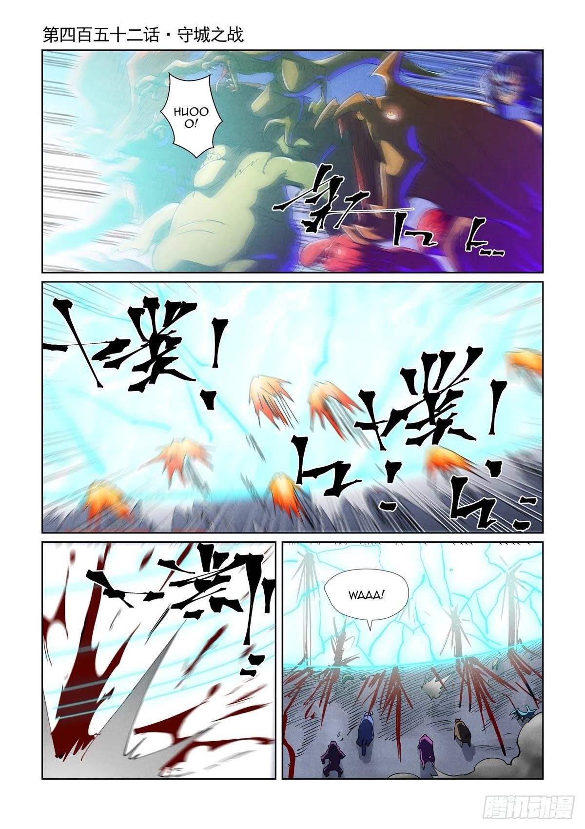 Tales of Demons and Gods Chapter 452.1 - Page 1