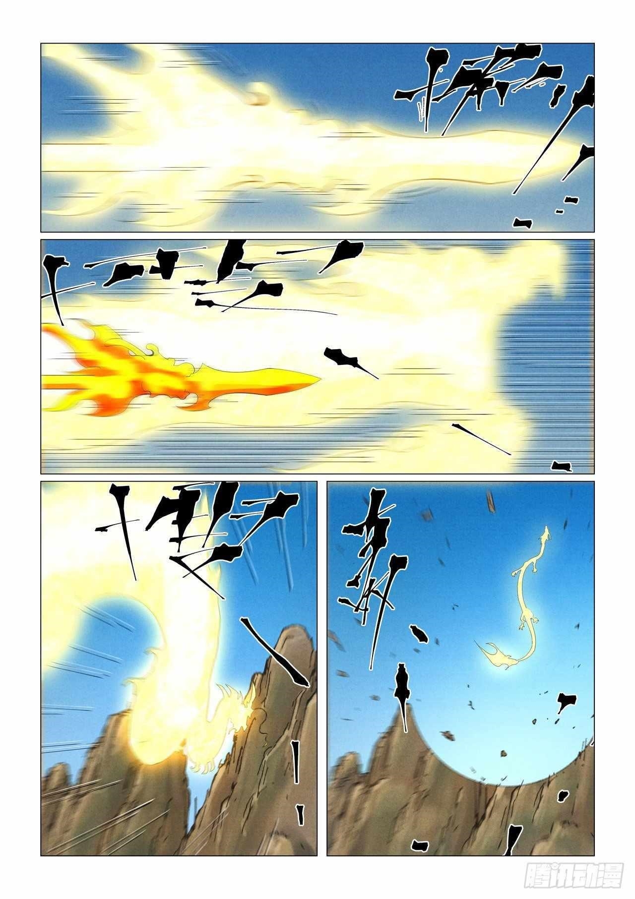 Tales of Demons and Gods Chapter 462.1 - Page 7