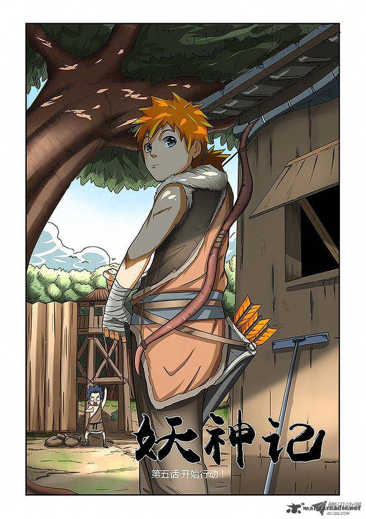 Tales of Demons and Gods Chapter 5 - Page 2