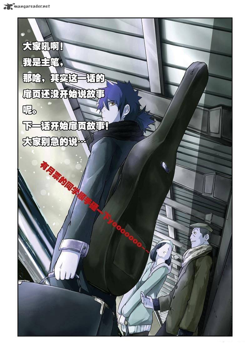 Tales of Demons and Gods Chapter 50 - Page 11