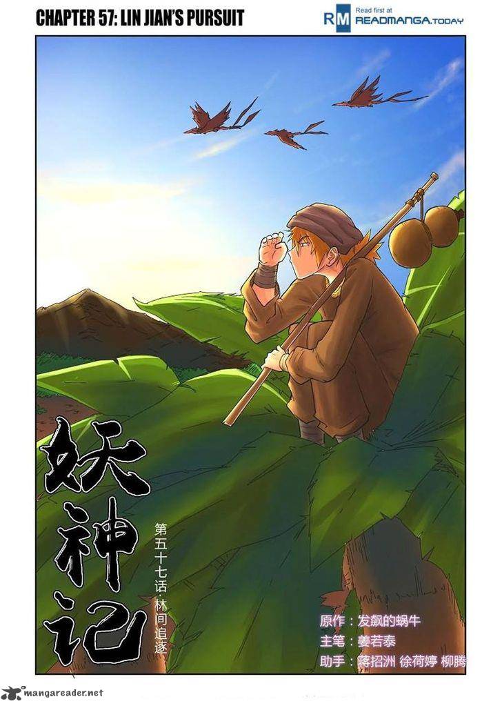 Tales of Demons and Gods Chapter 57 - Page 1